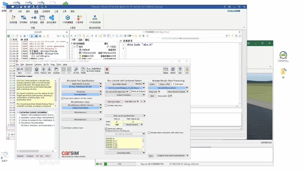 TSMasterHIL Real-Time Simulation Series 4 - Bridging the gap between ECU algorithms and the whole vehicle model