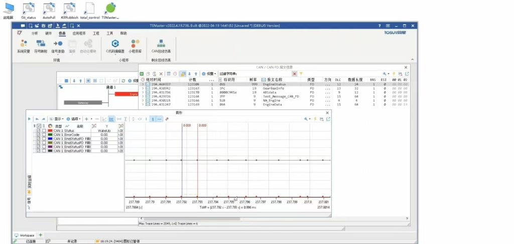 TSMasterHIL Real-Time Simulation Series 1-Real-Time Simulation Principles
