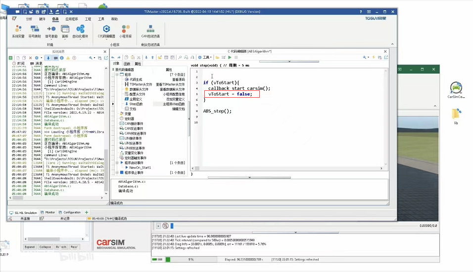 TSMasterHIL Real-Time Simulation Series 4 - Bridging the gap between ECU algorithms and the whole vehicle model