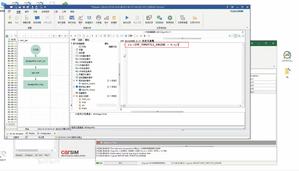 TSMasterHIL Real-Time Simulation Series 4 - Bridging the gap between ECU algorithms and the whole vehicle model