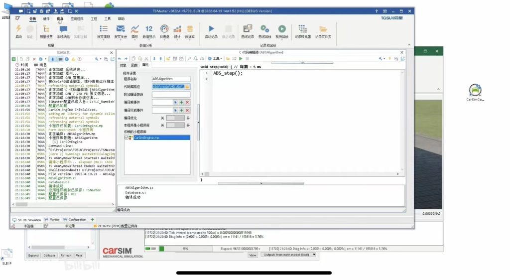 TSMasterHIL Real-Time Simulation Series 3 - Real-Time Simulation of Vehicle Models without RT