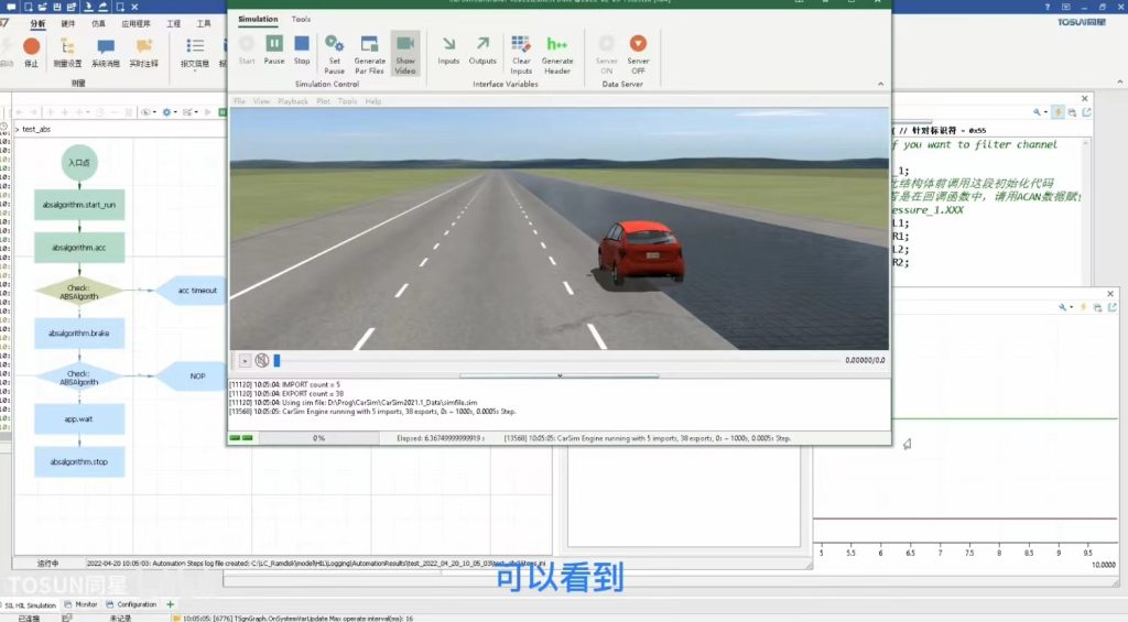 TSMaster HIL Real-Time Simulation Series 5 - Implementation of ECU HIL Simulation