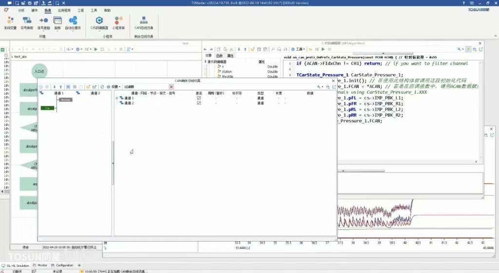 TSMaster HIL Real-Time Simulation Series 5 - Implementation of ECU HIL Simulation