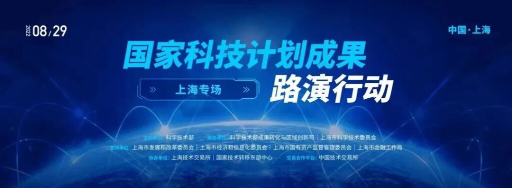 TOSUN Participates in National Science and Technology Program Achievement Roadshow with Domestic Bus Toolchain Project