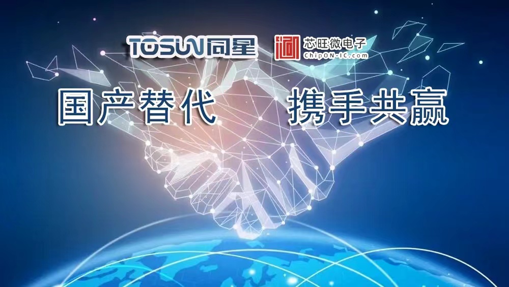 db旗舰智能与芯旺微电子签署战略合作协议