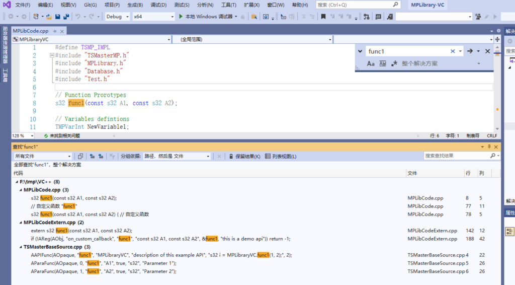 TSMaster调用外部DLL/LIB程序