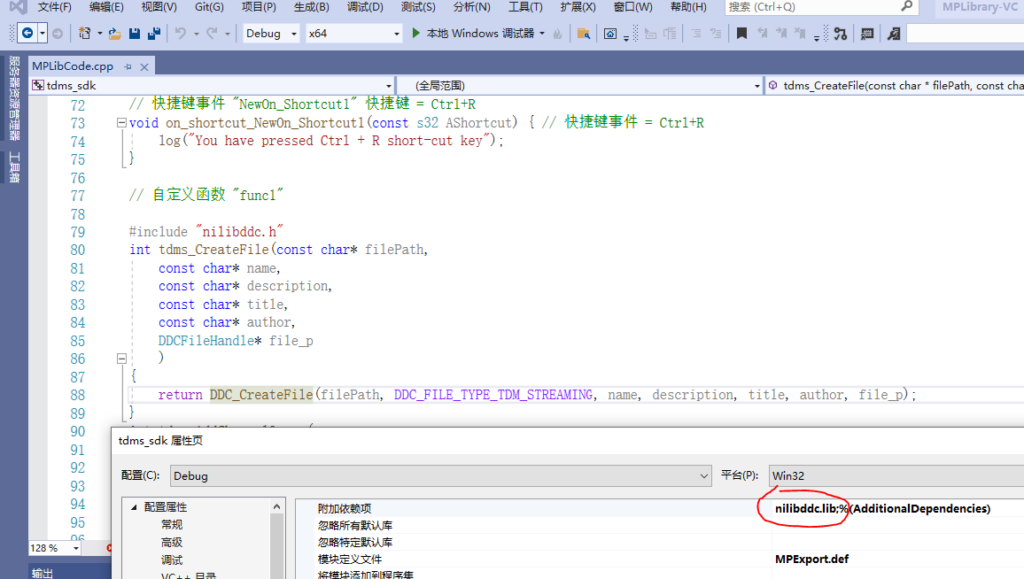 TSMaster调用外部DLL/LIB程序