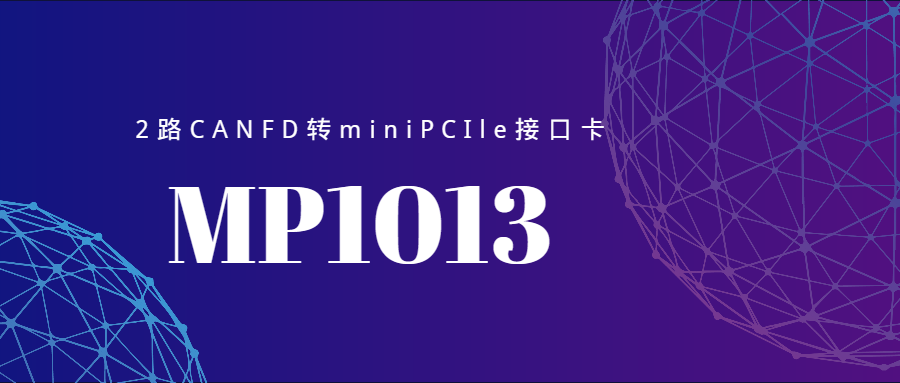 MP1013 MiniPCIe CAN FD Card Cover