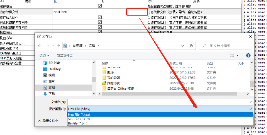 TSMaster鏍稿績鍔熻兘涔嬫爣瀹氭暟鎹殑绠＄悊
