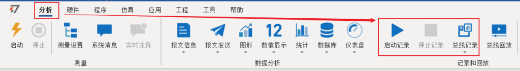 Best Practices Guide for TSMaster Data Logging and Trace Replay