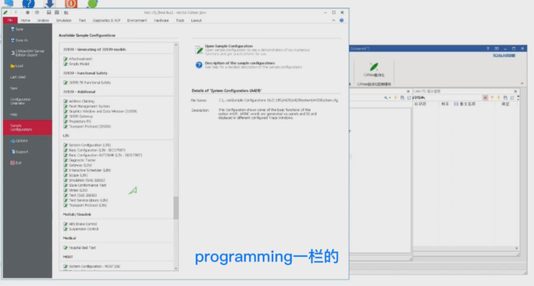 TSMaster鏂板CANoe鑷姩鍖栨帶鍒锛