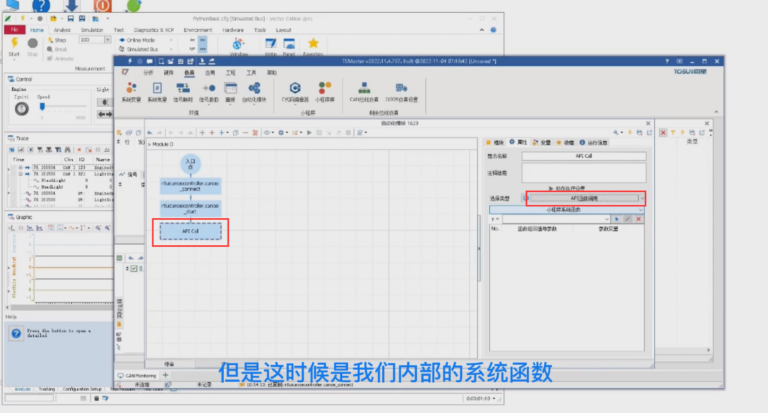 TSMaster鏂板CANoe鑷姩鍖栨帶鍒锛