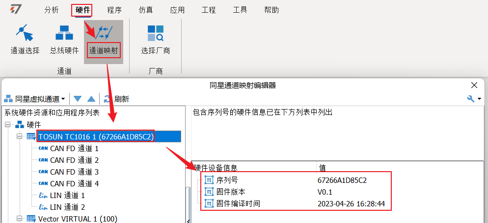 Q&A Guide to Frequently Asked Questions about Homestar Hardware Interface Cards and TSMaster Software