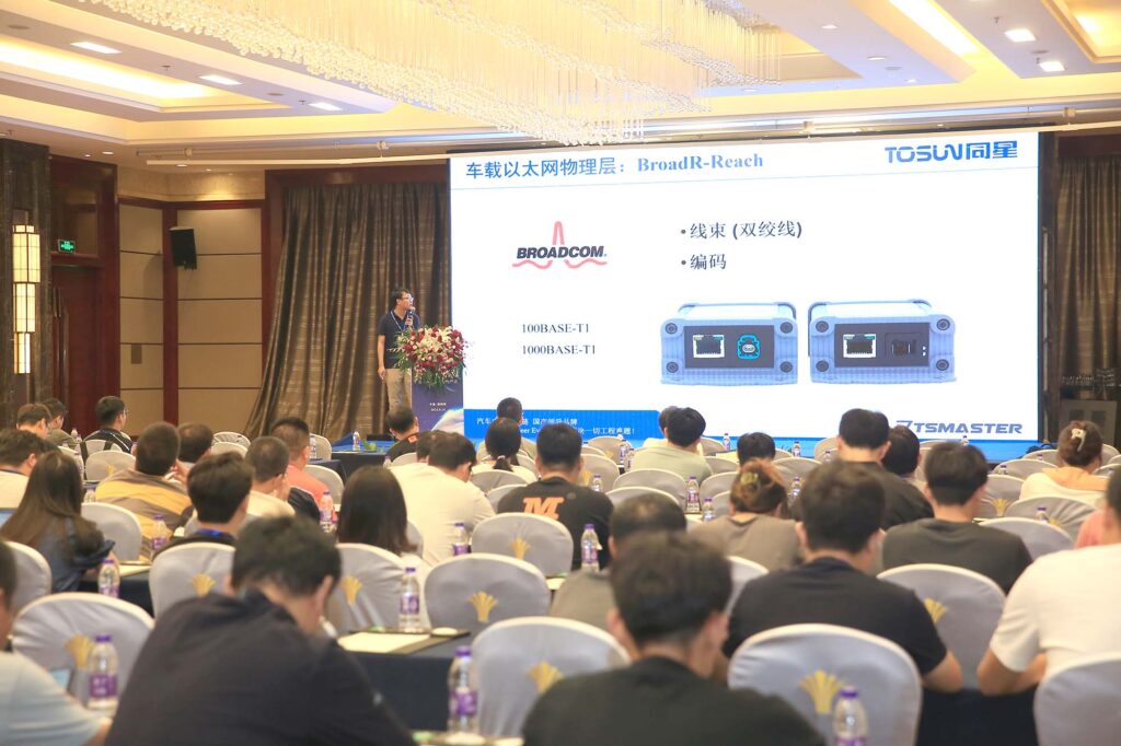 Geely Group - TOSUN User Day Presentation