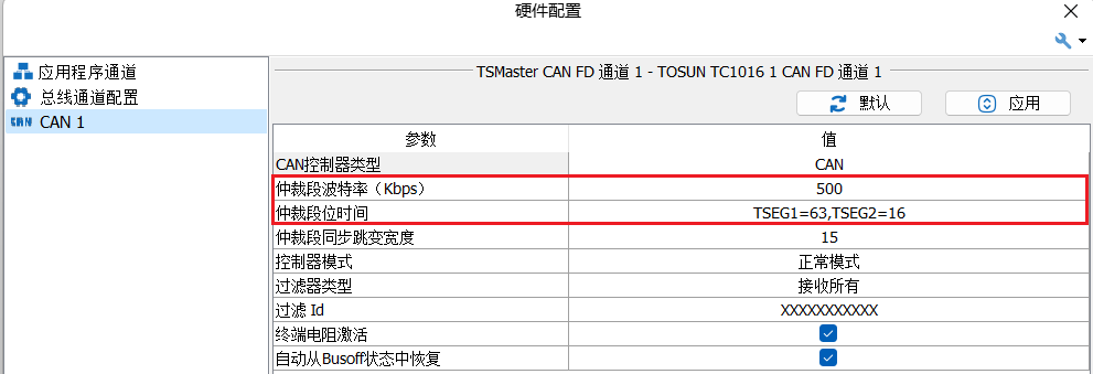 Configure baud rate and sample point parameters