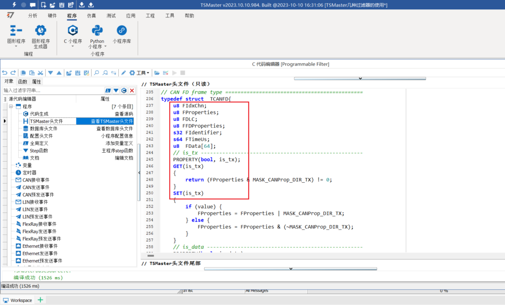 Comparison and use of several TSMaster filters