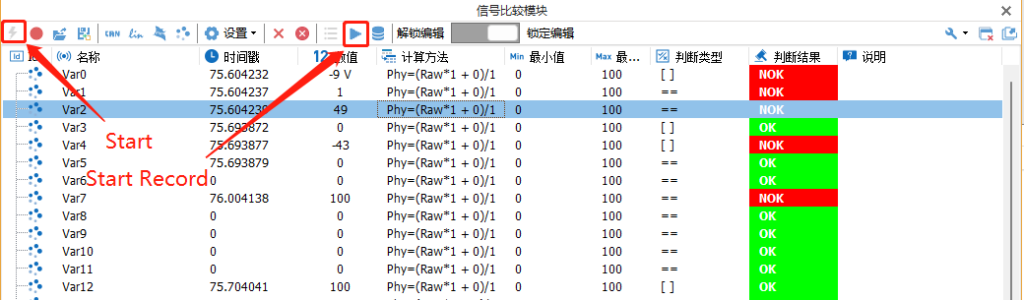 TSMaster Signal Comparison Module Operating Instructions Starting a Recorded Test