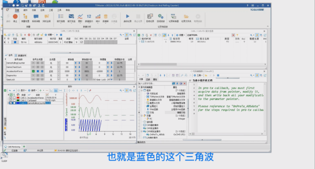How to implement checksum and rolling counter localization support in TSMaster