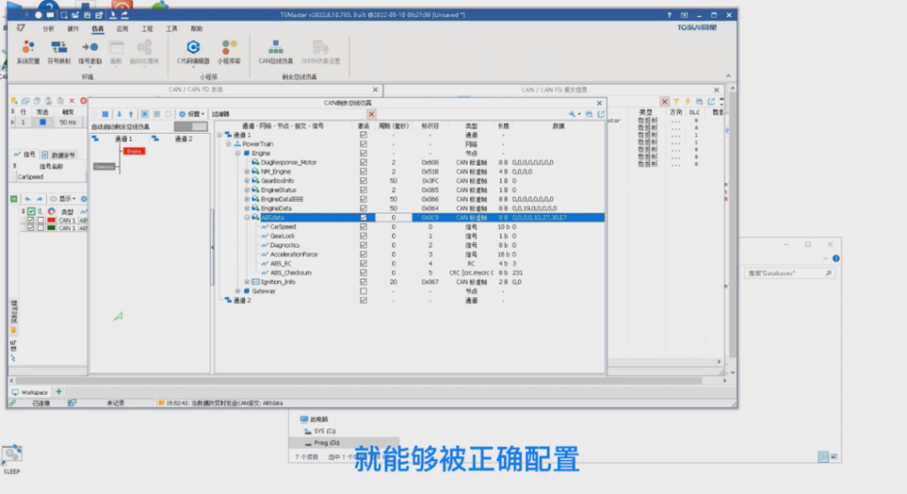 How to implement checksum and rolling counter localization support in TSMaster