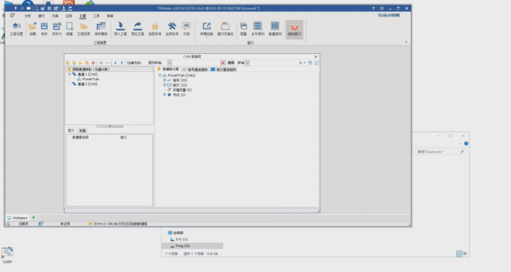 How to implement checksum and rolling counter localization support in TSMaster