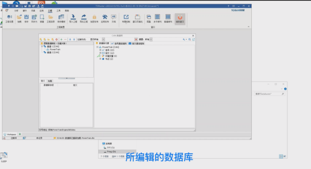 How to implement checksum and rolling counter localization support in TSMaster