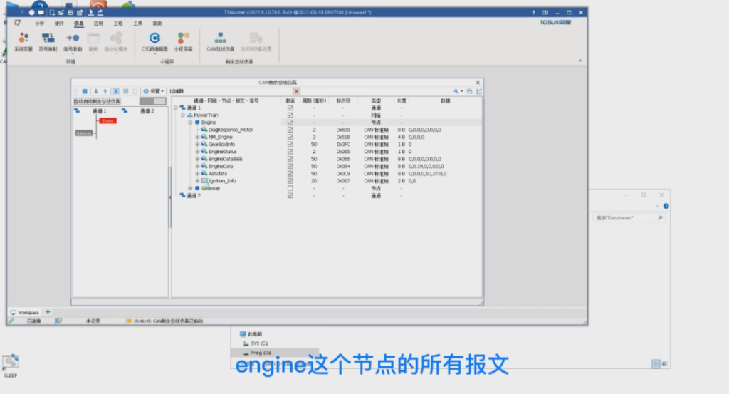 How to implement checksum and rolling counter localization support in TSMaster