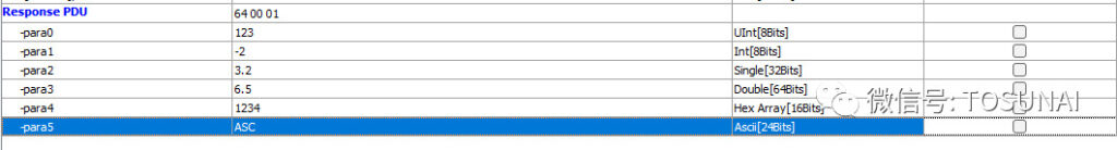 TSMaster诊断控制台之操作详解