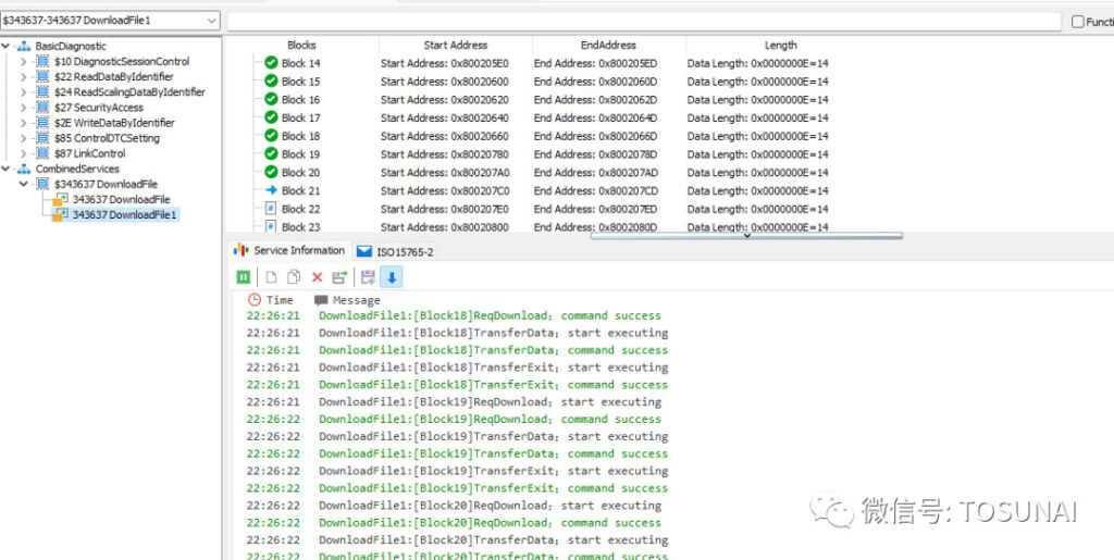 TSMaster诊断控制台之操作详解