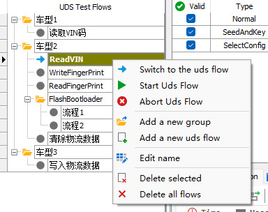 TSMaster璇婃柇锛熸┕杩滈敀鐙瀿