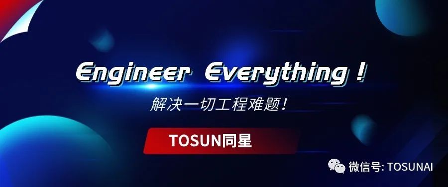 TSMaster璇婃柇锛熸┕杩滈敀鐙瀿