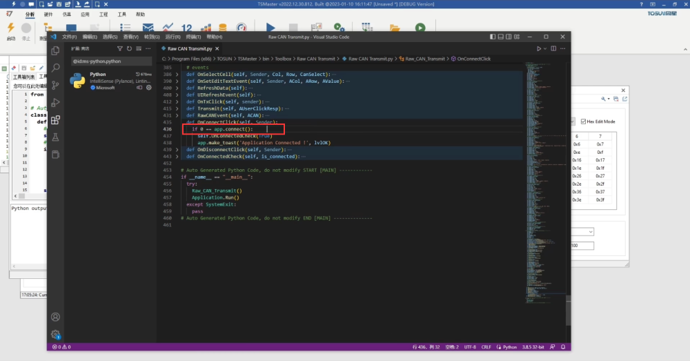 TSMaster工具箱集成开发环境系列1-工具箱设计开发