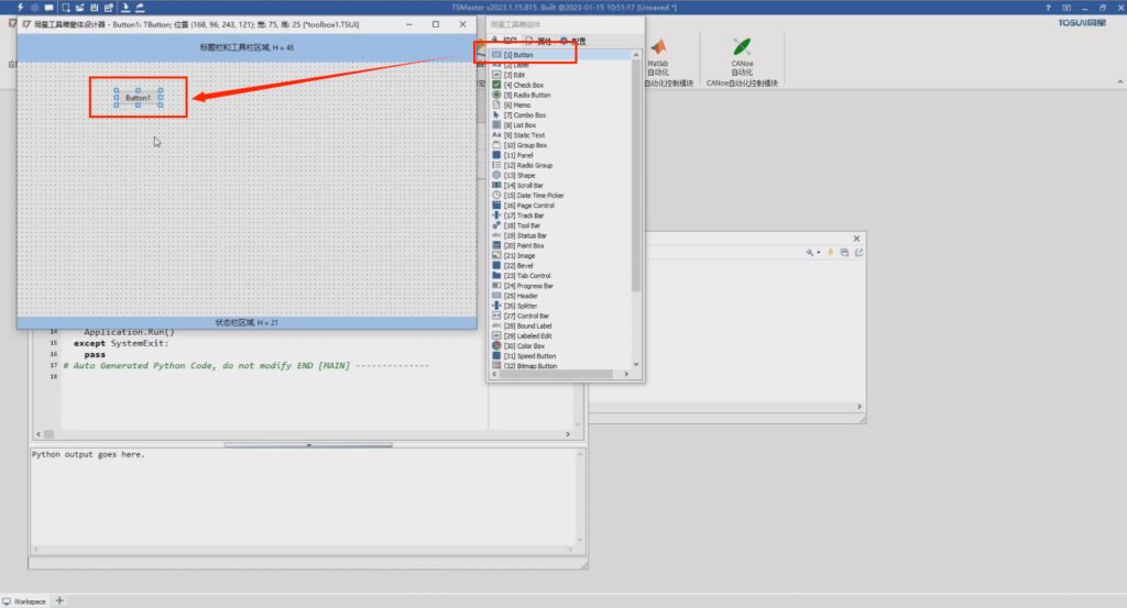TSMaster Toolkit IDE Series 2-Toolkit Minimalist Development Process