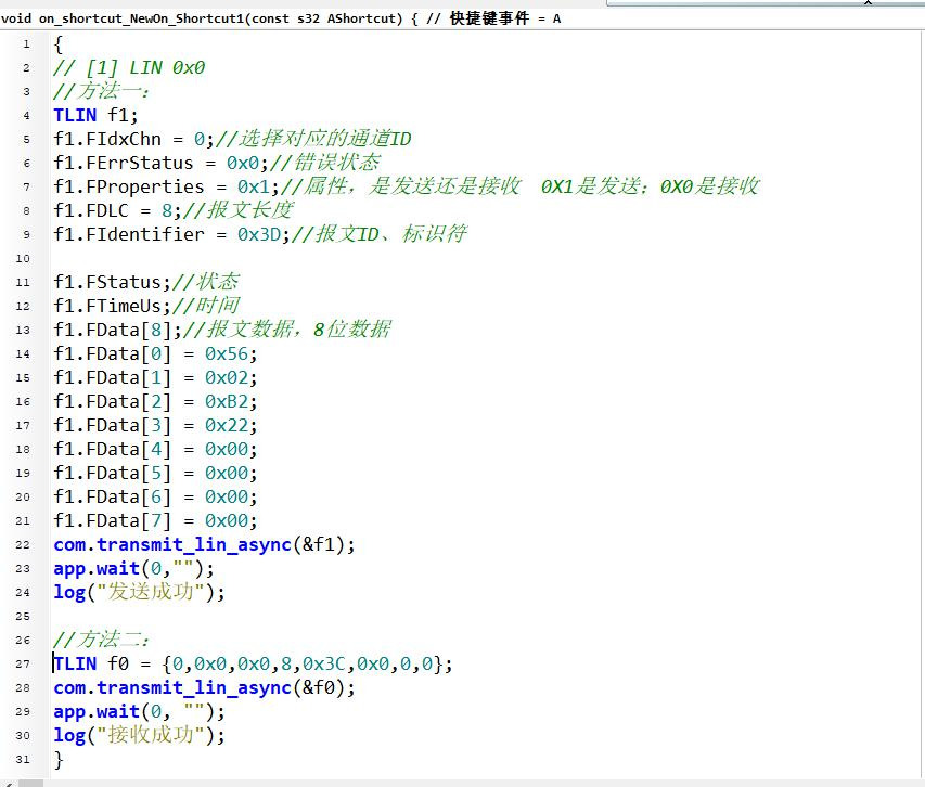 TSMaster如何代码自动发送LIN报文