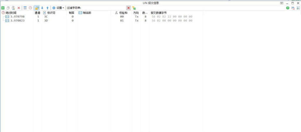 TSMaster如何代码自动发送LIN报文
