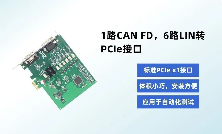 TOSUN PCIe interface card series products TP1026P officially released
