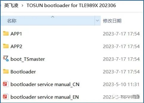 db旗舰智能为英飞凌TLE989X系列芯片提供刷写方案